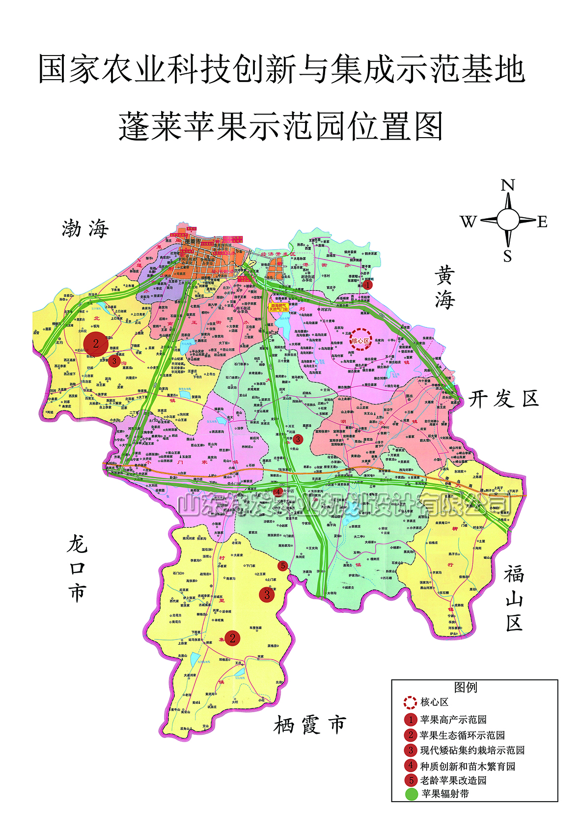蓬莱市國(guó)家农业科(kē)技(jì )创新(xīn)与集成示范基地总體(tǐ)规划