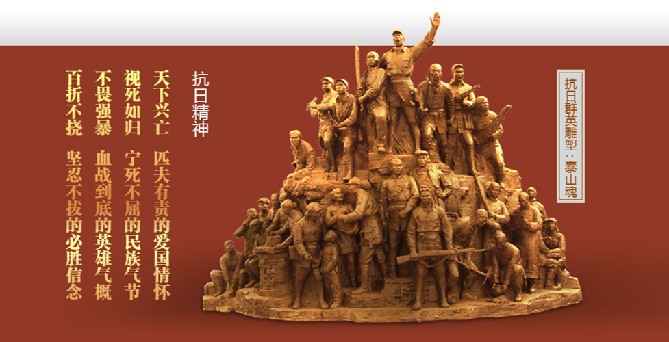 感悟新(xīn)时代抗战精(jīng)神——持发公(gōng)司党支部开展“纪念中(zhōng)國(guó)人民(mín)抗日战争暨世界反法西斯战争胜利75周年” 主题党日活动