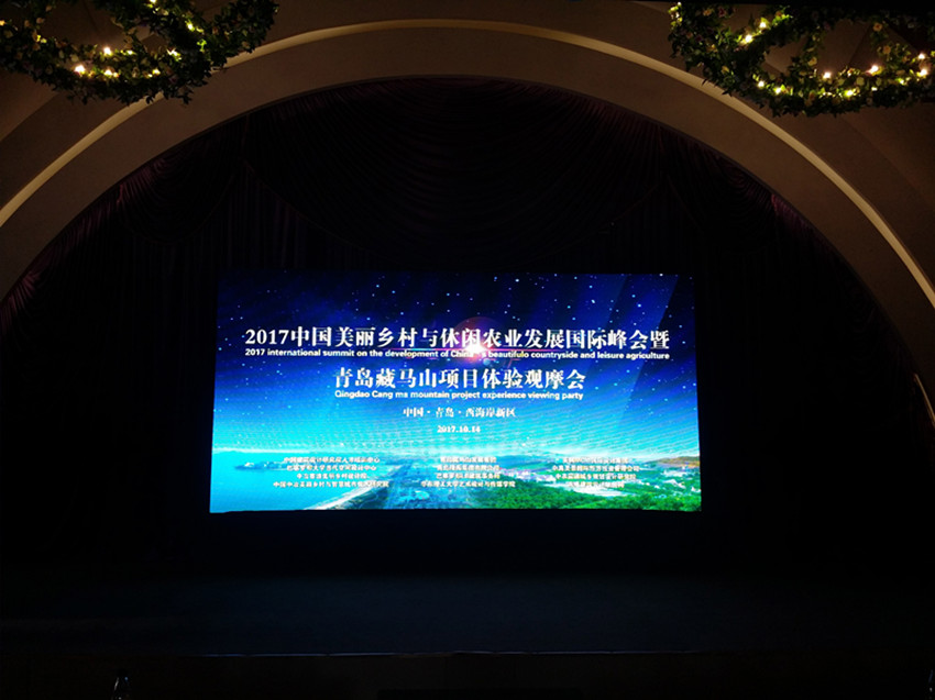 2017年中(zhōng)國(guó)美丽乡村与休闲农业发展國(guó)际峰会暨青岛 藏马山(shān)项目體(tǐ)验观摩会在青岛西海岸新(xīn)區(qū)召开