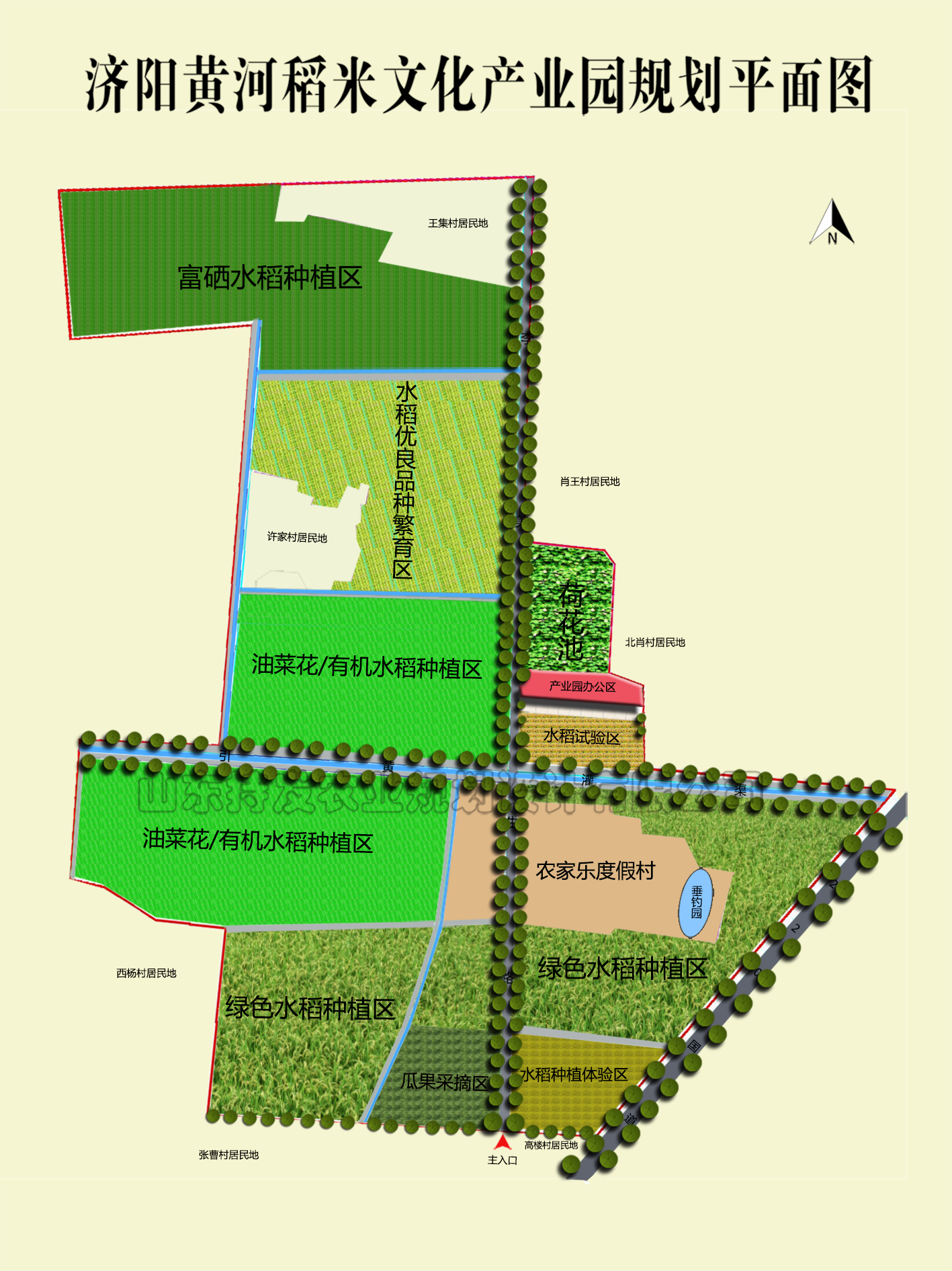 济阳黄河稻米文(wén)化产(chǎn)业园总體(tǐ)规划