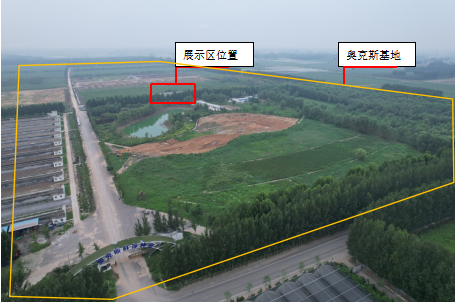 现代种业科(kē)普展示中(zhōng)心