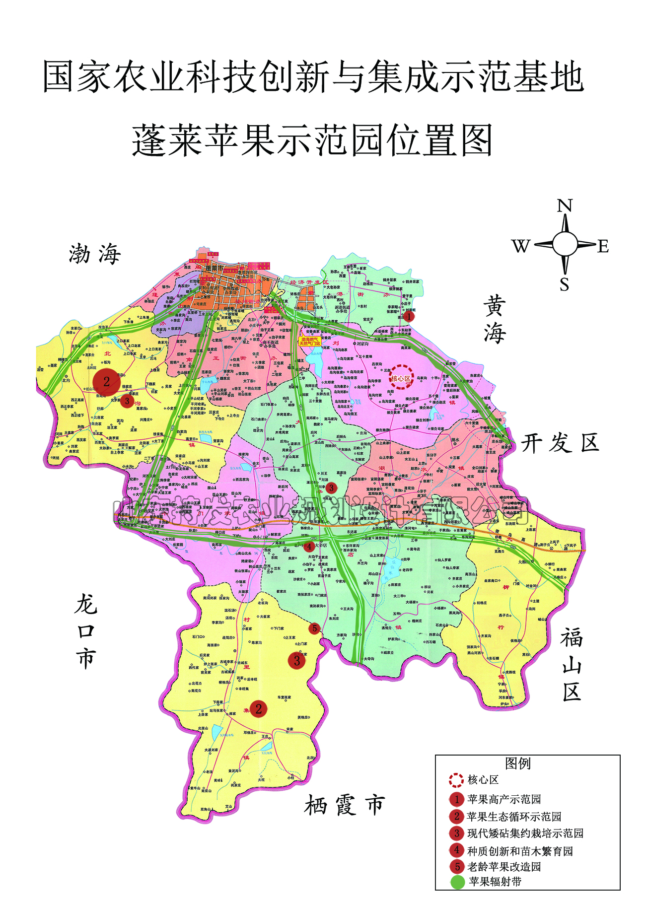 蓬莱市國(guó)家农业科(kē)技(jì )创新(xīn)与集成示范基地总體(tǐ)规划